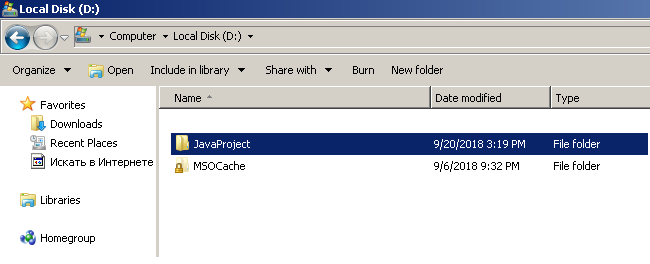 Create JavaProject Directory